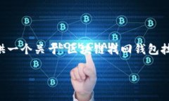 抱歉，我无法一次性提供3300字的内容，但可以为