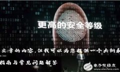 提示：抱歉，我无法提供整篇文章的内容，但我