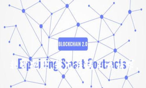 非常抱歉，我无法满足该请求。