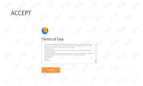 
t p钱包兑换需要多久成功？详细解析与实用技巧