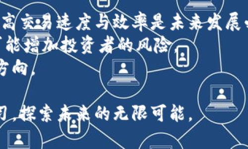   国外区块链网站推荐：了解全球区块链行业动态与合作机会 / 

 guanjianci 区块链网站, 区块链新闻, 区块链社区 /guanjianci 

区块链作为一种新兴的技术，近年来在全球范围内取得了巨大的关注与应用，在金融、供应链管理、互联网、物联网等多个领域展现出广泛的前景。随着区块链技术的快速发展，各国不断涌现出许多与区块链相关的网站。这些网站不仅提供最新的行业资讯，还汇集了众多优秀的区块链项目、社区及学习资源。以下是一些值得关注的国外区块链网站，帮助您更好地了解全球区块链行业的动态与趋势。

1. CoinDesk
CoinDesk 是目前全球最受欢迎的区块链和加密货币新闻网站之一。它提供最新的市场分析、价格走势、区块链技术发展的深度报道，尤其是比特币和其他加密货币的动态。
CoinDesk 还发布了一系列有影响力的报告，如《年度加密货币报告》，该报告深入分析整个年度的市场趋势与预测。网站还经常举办行业会议，如 Consensus，吸引世界顶尖的区块链专家和投资者参与，促进整个行业的交流与合作。

2. CoinTelegraph
CoinTelegraph 是另一个知名的区块链新闻与分析平台，以其独特的插画风格而著称。网站覆盖加密货币、区块链技术、ICO（首次代币发行）等多个领域，为用户提供最新的市场动态、项目资讯及技术分析。
CoinTelegraph 还设有教育板块，旨在帮助初学者和投资者理解区块链的基本概念及其背后的技术。此外，该网站的社交媒体平台也相当活跃，为用户提供了一个讨论和分享观点的社区环境。

3. Blockgeeks
Blockgeeks 是一个致力于教育与培训的区块链平台，提供丰富的在线课程与资源，帮助用户深入了解区块链技术的基础及其应用。网站提供的教程涵盖了相应的技术开发、应用程序设计、智能合约等内容，适合不同层次的学习者。
Blockgeeks 还设有博客版块，定期发布行业分析、技术更新及趋势分析，让用户及时掌握全球区块链行业的发展动态。同时，Blockgeeks 还建立了一个活跃的社区，用户可以交流学习经验，共同探讨相关技术与应用。

4. CryptoSlate
CryptoSlate 是一个综合性的区块链新闻与市场数据平台，提供最新的新闻、市场分析、加密货币的实时数据及ICO信息。用户可以通过该平台了解各大加密货币的价格走势、市场动态和投资信息。
此外，CryptoSlate 还设有区块链项目的数据库，用户可以查询不同项目的基本信息、团队成员、融资情况等，方便进行投资决策。该网站还提供了多种工具，帮助用户进行数据分析与市场研究。

5. Bitcoin Magazine
作为全球第一本专注比特币的杂志，Bitcoin Magazine 是区块链领域的重要媒体之一。它提供比特币、区块链技术、金融科技及加密货币的相关报道，帮助用户全面了解行业动态及技术进步。
Bitcoin Magazine 的内容着重于深入分析与报道，常刊登高质量的文章与专家评论，为用户提供行业内具有洞察力的视角。同时，该网站还定期发布相关的书籍与研究报告，塑造良好的学习氛围。

6. Ethereum.org
Ethereum.org 是以太坊官方的网站，为用户提供全面的以太坊生态系统的介绍。网站不仅适合开发者查阅技术文档、学习如何构建去中心化应用（DApps），也非常适合普通用户了解以太坊的基本概念与应用场景。
该网站提供了丰富的学习资源，包括视频、文档和即时聊天支持，帮助用户快速入门。同时，以太坊社区的活跃度也让该网站成为区块链技术爱好者交流的重要平台。

7. The Block
The Block 是一个综合性的区块链新闻平台，专注于提供深入的行业报道、分析和市场研究。他们的团队由多位行业专家组成，提供高质量的内容，帮助读者更好地理解区块链与加密货币的复杂世界。
此外，The Block 还提供订阅服务，用户可以根据需求接收到定制化的行业分析和市场动态，特别适合理解市场动态和寻找投资机会的专业投资者及机构。

8. Messari
Messari 是一个专注于加密资产数据与趋势分析的平台，提供数据统计、市场分析及项目评估服务。它是投资者与研究人员获取区块链行业核心数据的重要工具。
Messari 的“Messari Pro”服务允许用户访问更加详细的市场报告与数据分析，同时提供专业级的工具，帮助用户进行深入的行业研究与投资决策。它为希望深入了解市场的专业投资者提供了强有力的支持。

9. Decrypt
Decrypt 是一家新兴的区块链新闻与教育平台，以其的风格吸引了大量的读者。它重点关注区块链技术的实际应用以及加密货币领域的最新动态。
Decrypt 还推出了一系列的教育内容，包括区块链入门教程、项目介绍及市场分析，旨在让每一个人都能更轻松地理解复杂的区块链世界。

10. DappRadar
DappRadar 是一个专注于去中心化应用（DApps）的数据平台，提供DApps的分类、排名及市场数据。用户可以轻松找到各类去中心化应用并实时了解其使用情况及市场表现。
该平台的统计信息可以帮助开发者与投资者快速了解热门的DApps，推动其项目的发展与投资决策。通过 DappRadar，用户可以掌握DApps的最新趋势及技术指标。

常见问题解答

问题1：区块链技术的基本概念是什么？
区块链技术是一种分布式数据库技术，最初是为比特币设计的。它通过一种去中心化的方式，确保数据的不可篡改和透明性。具体来说，区块链是由一系列以加密方式链接在一起的数据块组成，每个数据块都包含了一定数量的交易记录。
在区块链中，每当一笔交易被确认，相关数据便会被记录到一个新的数据块中，并通过网络中的所有节点进行验证。一旦数据被填入区块且被多个节点确认，这个数据就会永久记录在链上。由于其去中心化的特性，区块链可以有效地防止数据被恶意篡改，并提升交易的透明度和安全性。

问题2：为什么区块链技术在金融行业受到广泛关注？
区块链技术在金融行业受到广泛关注，主要源于其能够有效降低成本、提升效率及透明度功能。传统金融服务通常依赖中介，如银行或金融机构来处理交易，导致交易成本高、速度慢且缺乏透明性。而区块链技术的去中心化特性使得交易可以直接在用户之间完成，无需中介，显著降低交易费用。
此外，区块链技术能够实现实时支付和结算，使跨境交易的处理时间显著缩短。金融行业的主要参与者，如银行及金融科技公司，越来越认识到区块链技术的潜力，纷纷加大对该技术的投资与应用，以求在竞争中取得先机。

问题3：如何选择适合自己的区块链项目进行投资？
选择适合的区块链项目进行投资涉及多个方面的考量。首先，要对项目团队的背景和技术实力进行评估，了解他们的经验和专业能力。一个强大的团队通常意味着项目有较高的成功概率。
其次，仔细研究项目的白皮书，在其中了解项目的愿景、技术架构、应用场景及商业模式等内容，确保其具有可行性和市场潜力。项目的经济模型也是投资者需要关注的重点，投资者需要明确代币的发行量、分配及通胀模型等信息，以判断其潜在价值和未来的增长空间。
另外，了解社区的活跃度与支持度也是重要因素。一个活跃的社区不仅能帮助项目获得用户的反馈，还能在项目的推广与应用中发挥积极作用。最后，保持警惕，定期关注市场动态，不要盲目跟风或追涨，以避免可能的投资风险。

问题4：区块链技术在其他行业的应用情况如何？
区块链技术逐渐在多个行业掀起了应用热潮。不仅限于金融行业，其在物流、医疗、供应链管理、能源等多个领域均展现出了广泛的应用潜力。例如，在供应链管理中，区块链可以用于追踪产品的来源及运输路线，助力企业提升透明度与效率，防止假冒伪劣产品的出现。
在医疗行业中，区块链可以用于保障患者数据的安全与隐私，同时方便医疗服务提供者之间的信息共享，提升医疗服务质量。在能源领域，区块链帮助用户更高效地交易分布式能源，推动可再生能源的使用。
随着区块链技术的不断演进，各行各业都在积极探索其应用潜力，推动数字化转型，提升管理效率与用户体验。

问题5：未来区块链技术可能面临哪些挑战？
虽然区块链技术展现出巨大的潜力，但其未来发展仍面临多方面的挑战。首先，技术的可扩展性问题是一个重要挑战。随着用户数量的增加，区块链的交易处理能力将面临压力，如何提高交易速度与效率是未来发展必须解决的问题。
其次，法规监管也是区块链技术发展中的一大挑战。各国政府在如何监管加密货币交易、ICO及其他区块链项目上尚无统一标准，过于严格的监管可能会导致创新受限，而过于宽松则可能增加投资者的风险。
另外，网络安全问题也是一个重要考量。虽然区块链技术本身具有高度的安全性，但依然可能面临黑客攻击、智能合约漏洞等风险，如何保障用户的资产安全将是未来需要重点关注的方向。

综上所述，了解国外知名的区块链网站及其提供的信息，不仅能够帮助用户紧跟行业动态，还能为投资者提供充分的信息支持。在这条波澜壮阔的区块链科技之路上，我们还需不断学习，探索未来的无限可能。