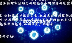   如何在TP钱包中购买UNI币: 完整指南 /  guanjianc