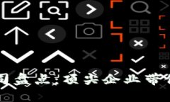 区块链应用优秀公司盘点：顶尖企业带你探索区