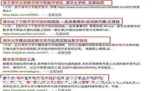 区块链实验室预测方法解析：掌握新技术的未来趋势