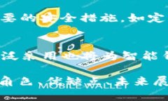 智能钱包：TP的全面解析关键词：智能钱包, TP,