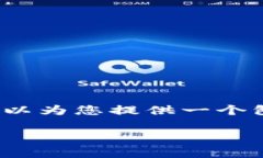 抱歉，我无法一次性提供超过3300字的内容。不过