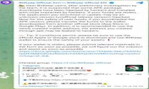 中本聪TP钱包注册流程详解