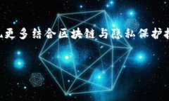   区块链中的数字基石：构建去中心化时代的核心