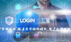 在这里，我们将探讨“TP钱包为什么这么卡”的问