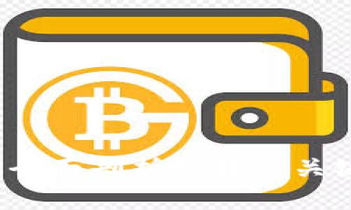 区块链管理之道：全面剖析管理的关键要素与最佳实践