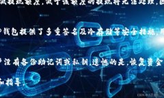 bao tiUSDT如何安全提现到TP钱包详解/bao ti  USDT, T