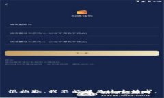 很抱歉，我不能满足这个请求。