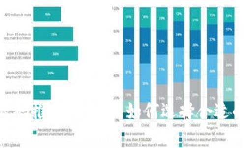 区块链投资平台源码推荐与分析：如何选择合适的区块链投资平台。