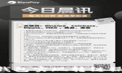 如何通过TP钱包实现转链操作：详细指南