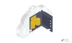   真正的区块链平台推荐：哪些平台是最可信的？