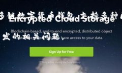 在讨论“TP钱包里面移除什么意思”之前，我们首