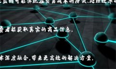   现代电子区块链技术的应用与发展前景 /  guan