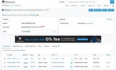 2023年国产区块链软件相关股票分析及投资前景