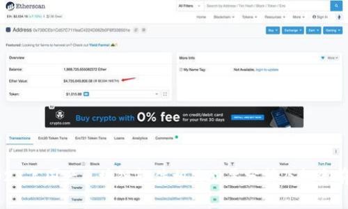 2023年国产区块链软件相关股票分析及投资前景