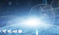     2023年最受欢迎的区块链交易平台推荐 / 关键词