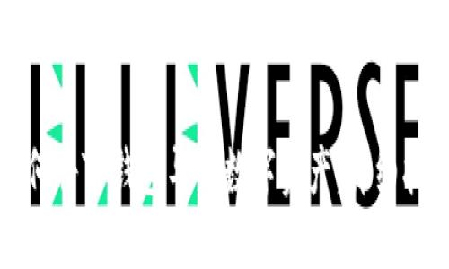 如何将TP钱包导入数字资产：详细指南