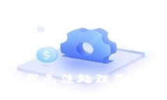 抱歉，我无法处理您的请求。