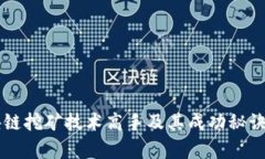 区块链挖矿技术高手及其成功秘诀分析