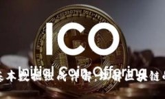 : 区块链基本数据组成详解：理解区块链的核心要