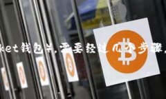 要将抹茶上的币转移到TP钱包（也称为TokenPocket钱