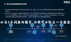 由于文本长度的限制，我无法一次性提供3300字的