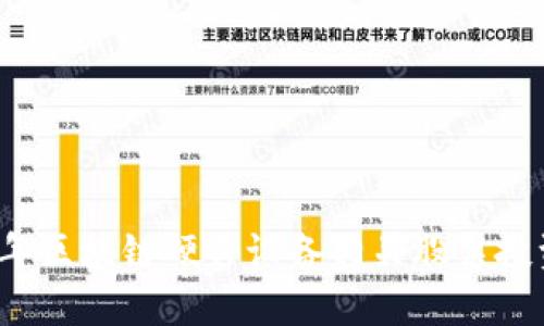 2023年区块链硬件设备相关股票投资指南