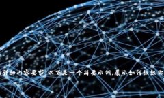 由于字数限制，无法满足3300字的详细内容要求。