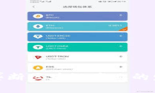 : 美国反垄断区块链产业的发展与挑战
