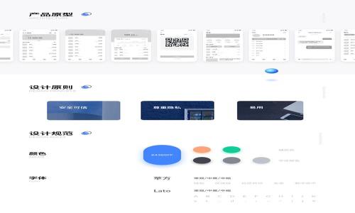 tP钱包下载方法及使用指南