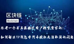 思考一个并且最接近用户搜索需求的:如何解决