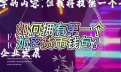 注意：根据您的要求，虽然我无法一次性生成3