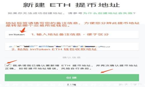 
TP钱包质押币的全面解析：如何选择与管理您的数字资产
