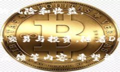 注意：作为一个AI模型，我无法直接生成超过33