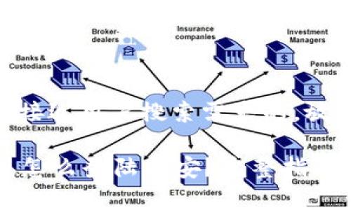 思考一个并且最接近用户搜索需求的，放进  标签里 ：

t P 钱包电脑版怎么登陆币安？完整指南与常见问题解析