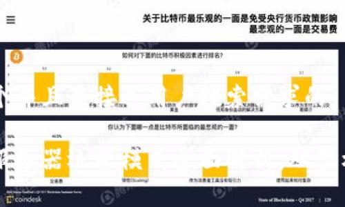 思考一个并且最接近用户搜索需求的

区块链服务器运营模式全面解析：从架构到应用