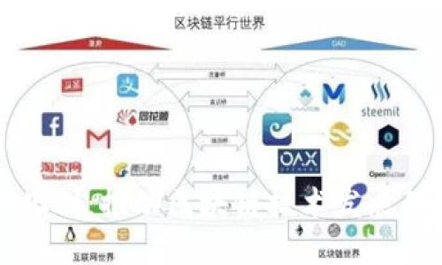 区块链催化剂：推动区块链技术发展的关键因素