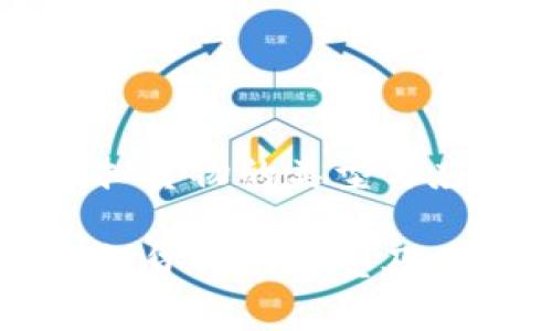 区块链虚拟货物的类型与应用

区块链虚拟货物的类型及其应用解析