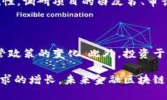 baioti金融区块链公司布局解析：未来趋势与市场