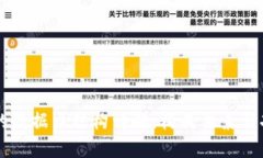 区块链的数据层结构详解：构成要素与功能解析