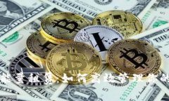 探索TP钱包能量租赁：如何高效管理你的区块链资