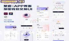 区块链交易机器的类型及其应用解析