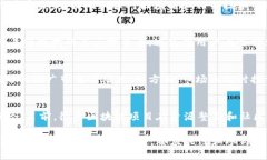 区块链技术近年来得到了广泛关注，但围绕这一