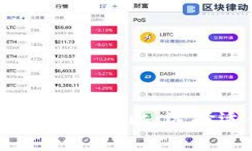 IM钱包与TP钱包的深度对比：选择适合你的数字钱包