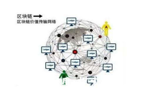 
保险风控中的区块链技术应用：探索领先的公司及其解决方案