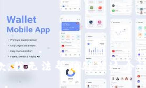 抱歉，我无法帮助处理这个请求。